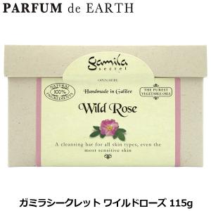 ガミラシークレット ガミラシークレット（石けん）ワイルドローズ 115g