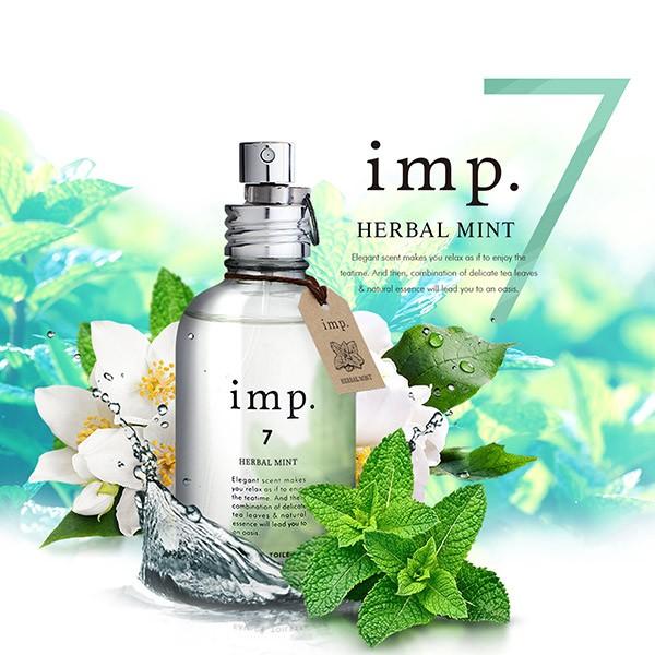 【5日P5・最大1,000円offクーポン】香水 インプ7 imp.7 ハーバルミント EDP SP...