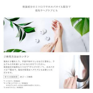 インプ imp. 練り10g ソリッドパフュー...の詳細画像2