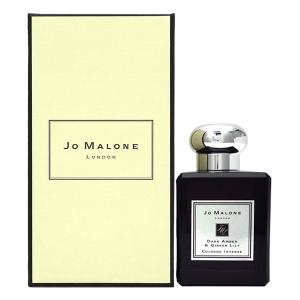 香水 ジョーマローン JO MALONE ダーク アンバー＆ジンジャー リリー コロン インテンス EDC SP 50ml 送料無料 【メンズ　レディース】 フレグランス｜parfumearth