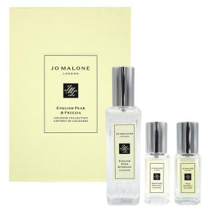 ジョーマローン JO MALONE イングリッシュ ペアー＆フリージア コロン コレクション (30ml×1 + 9ml×2)【香水 メンズ レディース】 フレグランス｜PARFUM de EARTH