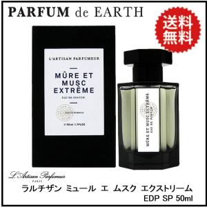 SISAO (シサオ) チル ローズ EDP 10ml : CosmeShop プレコハウス
