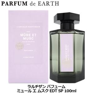 L'Artisan Parfumeur（ラルチザンパフューム） シャッセ オ パピオン