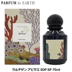 L'Artisan Parfumeur（ラルチザンパフューム） シャッセ オ パピオン