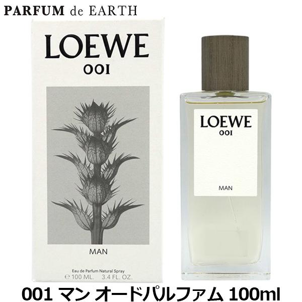 並行輸入品 香水 ロエベ LOEWE 001 マン オードパルファム 100ml【最大1000円of...