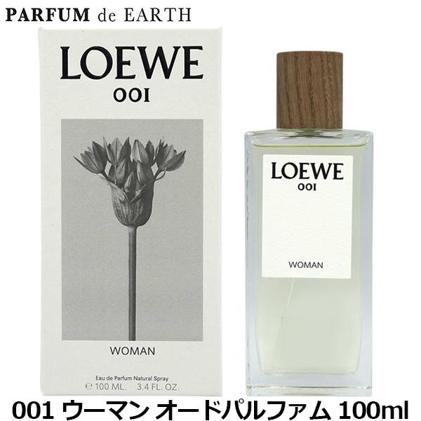 並行輸入品 香水 ロエベ LOEWE 001 ウーマン オードパルファム 100ml【最大1000円...