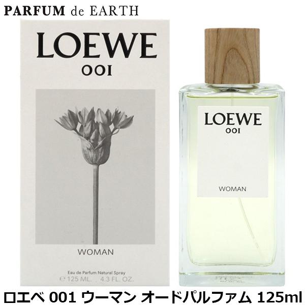 並行輸入品 ロエベ LOEWE 001 ウーマン オードパルファム 125ml Woman EDP【...
