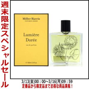 Miller Harris 並行輸入品 香水 ミラーハリス ロスト EDP SP 50ml LOST