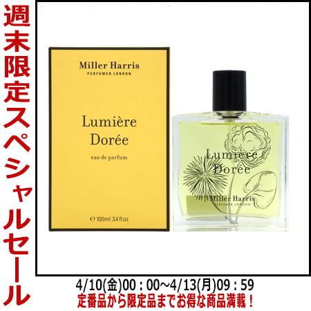 香水ミラーハリス Miller Harris ルミエール ドーレ オードパルファム EDP SP 1...