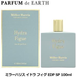 HERMES（エルメス） 香水 ナイルの庭 EDT SP 100ml【レディース メンズ