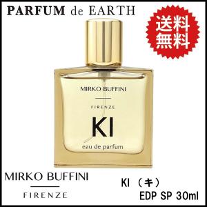 香水 ミルコ ブッフィーニ MIRKO BUFFINI FIRENZE サバ EDP SP 30ml