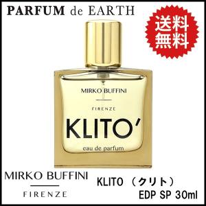 香水 ミルコ ブッフィーニ MIRKO BUFFINI FIRENZE サバ EDP SP 30ml