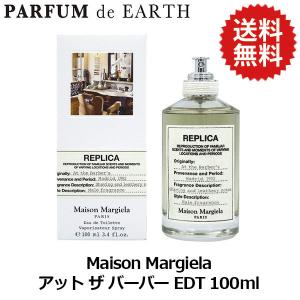 香水 【送料無料】メゾン マルジェラ  レプリカ アット ザ バーバー EDT SP 100ml  Maison Margiela AT THE BARBER'S【メンズ レディース】 フレグランス｜parfumearth