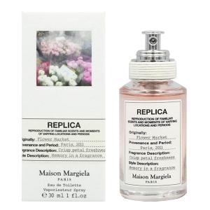 Maison Margiela（メゾンマルジェラ） 香水 レディース メンズ