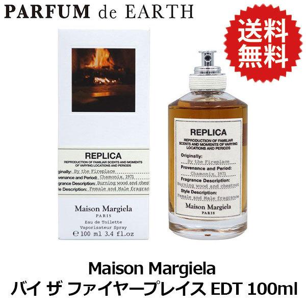 香水 【送料無料】メゾン マルジェラ レプリカ バイ ザ ファイヤープレイス  EDT 100ml ...