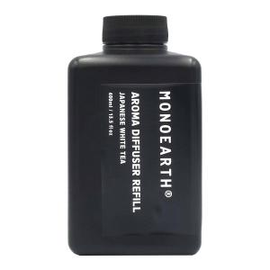 モノアース MONOEARTH アロマディフューザー 和白茶の香り リフィル 詰め替え用 400ml Japanese White Tea