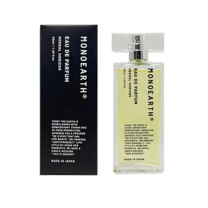 モノアース MONOEARTH オードパルファム ハーバルホライズン EDP SP 50ml Herbal Horizon