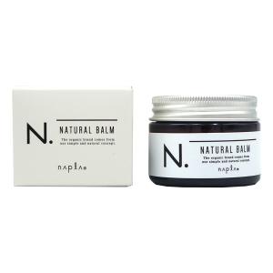 napla（ナプラ） 3個セット N. エヌドット ナチュラルバーム 45g napla