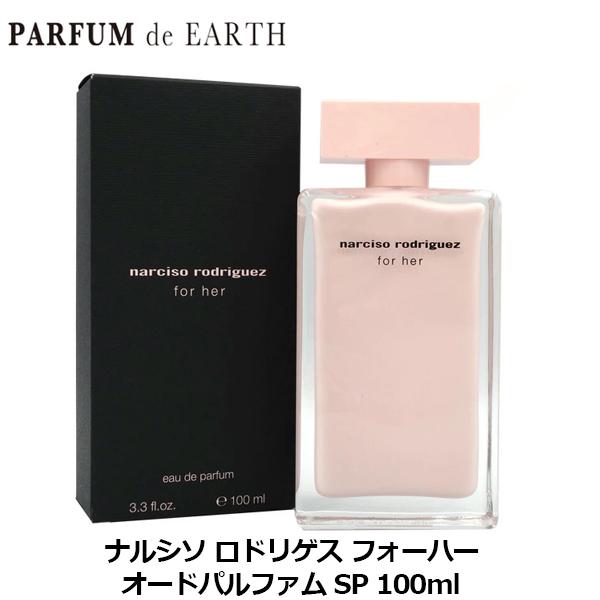 香水 ナルシソ ロドリゲス NARCISO RODRIGUEZ ナルシソ ロドリゲス フォーハー E...