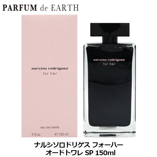 ナルシソ ロドリゲス NARCISO RODRIGUEZ ナルシソロドリゲス フォーハー EDT S...