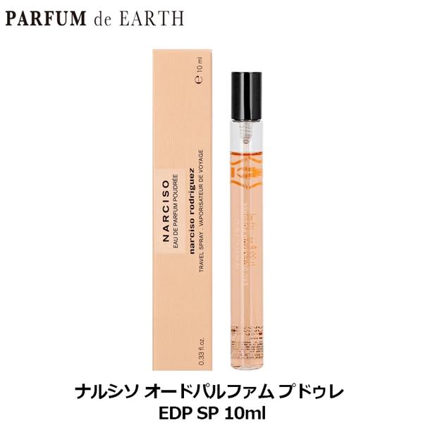 ナルシソ ロドリゲス NARCISO RODRIGUEZ ナルシソ オードパルファム プドゥレ ED...