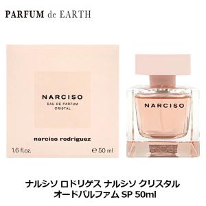 Narciso Rodriguez（ナルシソロドリゲス） フォーハー フォーエバー