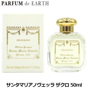 稲葉浩志　Serge Lutens L'eau l エル・ド・パルファム セルジュ・ルタンス/SERGE LUTENS B'z 稲葉浩志 - メルカリ