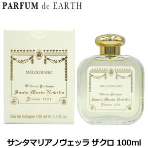 Santa Maria Novella（サンタマリアノヴェッラ） サンタ マリア