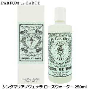 Santa Maria Novella（サンタマリアノヴェッラ） レモンハンドクリーム