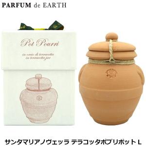 サンタマリアノッヴェラ アルバレッロ ポプリ 新品 アルバレッロ | ref. / Web Store