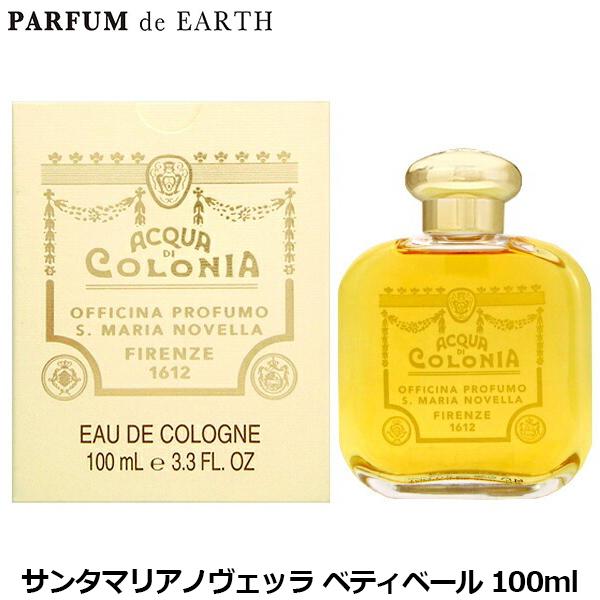 香水 サンタマリアノヴェッラ ベティベール EDC BT 100ml Santa Maria Nov...