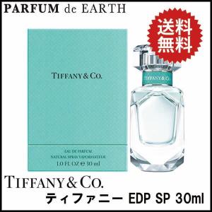 TIFFANY&Co.（ティファニー） 香水 ティファニー＆ラブ フォーハー EDP