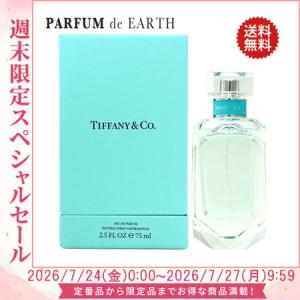 TIFFANY&Co.（ティファニー） 香水 ティファニー＆ラブ フォーハー EDP