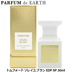 LIBRE イヴ サンローラン YVES SAINT LAURENT リブレ ミラー付き