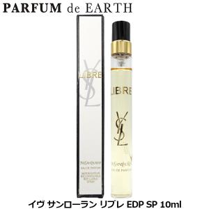 LANVIN（ランバン） 香水 エクラ ドゥ アルページュ EDP SP 100ml 送料