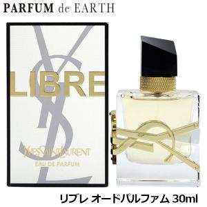 HERMES（エルメス） ヴォヤージュ ドゥ パルファム リフィル 125ml