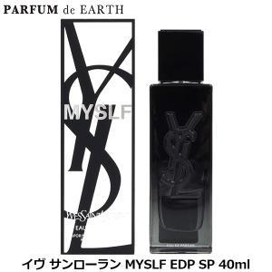 イヴ サンローラン YSL MYSLF EDP SP 40mlYVES SAINT LAURENT【香水 メンズ】 並行輸入品