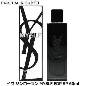 イヴ サンローラン YSL MYSLF EDP SP 60ml【香水 メンズ】 並行輸入品