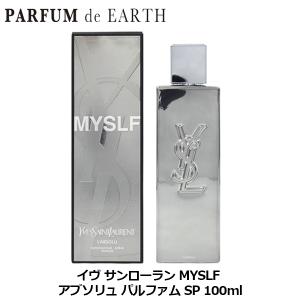 イヴ サンローラン YSL MYSLF アブソリ...の商品画像