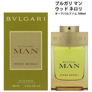 香水 メンズ BVLGALI ブルガリ マン ウッド ネロリオードパルファム 100ml スプレイ ギフト プレゼント バースデー 誕生日 お祝い イエナカ フレグランス｜parfums-salvadordali