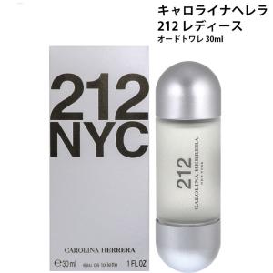 キャロライナヘレラ 香水 212 レディース オードトワレ 30ml スプレイ｜PAMインターナショナル