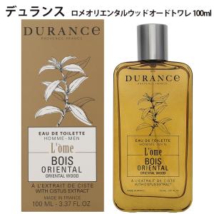 デュランス ロメ オリエンタルウッド オードトワレ スプレイ 100ml｜parfums-salvadordali