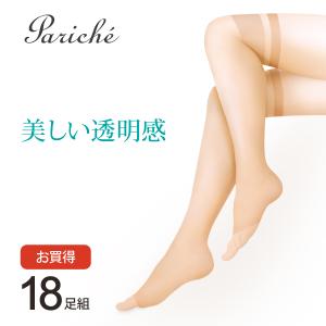 ストッキング レディース まとめ買い 美しい 透明感 ひざ上丈 18足組｜pariche