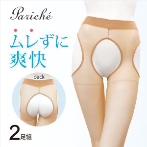 ストッキング レディース ポイント消化 サスペンダーストッキング パンティ部レス 穴あき パンティ部オープンタイプ むれにくい 快適 抗菌防臭 お得 2足組
