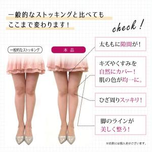 ストッキング レディース 超強い ひきしめ 伝...の詳細画像5