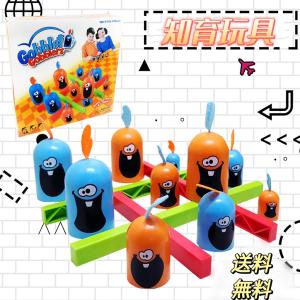 ゴブレットゴブラーズ ボードゲーム 小学生 親子...の商品画像