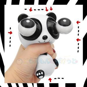 スクイーズ おもちゃ ストレス解消 発散 グッズ 動物 景品 かわいい おもしろ プレゼント子供 誕生日 L55 マジックショップ 通販 Yahoo ショッピング