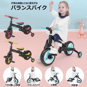 キッズバイク キックバイク バランスバイク 子供用 自転車 1歳 2歳 3歳 5歳 4way 収納 コンパクト おもちゃ 手押し棒 軽量 父の日 プレゼント ギフト