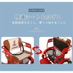 インチ三輪自転車 大人用 高齢者用 三輪車 座...の詳細画像4