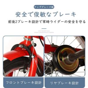 インチ三輪自転車 大人用 高齢者用 三輪車 座...の詳細画像5